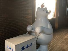 -百年义利(北兴路店)