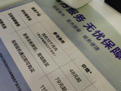 -华为授权服务中心(姚家园万象汇)