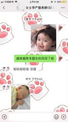 点击看大图 -爱瑞馨母婴护理中心(爱悠悠店)
