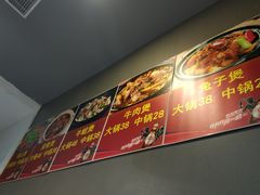-范贤光鸡公煲(平乐园总店)