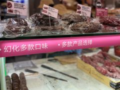 -PAPER STONE BAKERY(天环店)