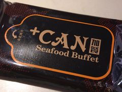 -加餐海鲜自助(集美银泰百货店)