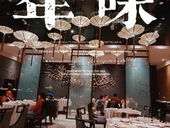 -唐拉雅秀酒店-唐苑中餐厅