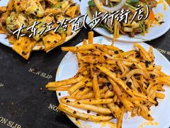 -大东江冷面(步行街店)