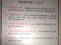 -西南林业大学(白龙校区)