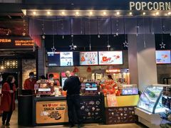 -CGV影城(黄河道ScreenX店)