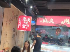 -刘火辣老火锅(光谷店)