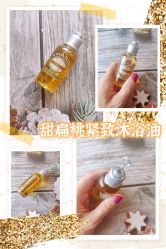-L'OCCITANE欧舒丹