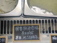 -歎雪糕低糖低脂Gelato冰淇淋