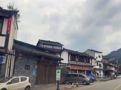 -海窝子古镇