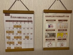 -养月堂中医养生月子会所(中心妇产店)