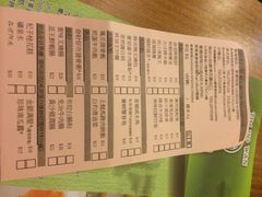 iphone_upload_pic-添好运点心专门店(深水埗店)