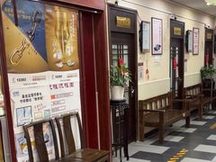 -固生堂中医连锁·推拿正骨·针灸艾灸(崇安寺分院)