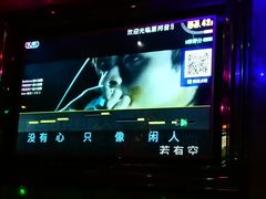 -钱柜音乐会所(罗湖店)