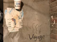-VOYAGE COFFEE(北锣鼓巷店)