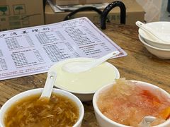 -沙湾姜埋奶(兴新包店)