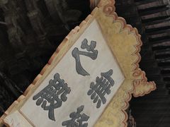 -永乐宫