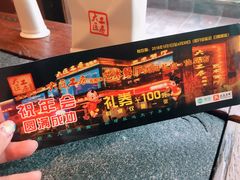 -大匠工房古船木艺术餐厅·猪肚鸡专门店(长白仙岛店)