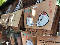 -上野公园花园稻荷神社(忍岡稲荷神社)