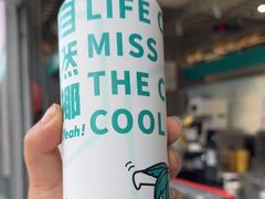 -自然椰·海南清补凉(海月广场店)