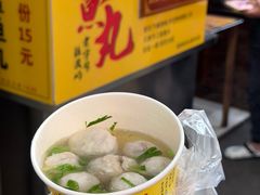-龙头鱼丸店 只此一家只卖手工鲨鱼丸