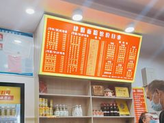 -肆姐面粉馆(坡子街店)
