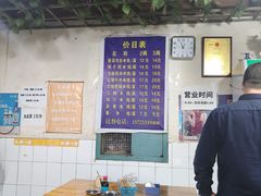 -越洋肖氏老米线(杨家坪店)