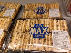 -盒马X会员店(王府井奥莱UP TOWN店)