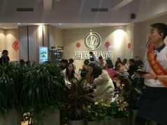 -海底捞火锅(万象城店)