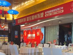 -眉州东坡(通州店)