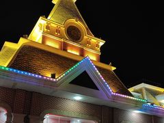 -沈阳方特欢乐世界