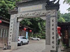 -乌山风景区