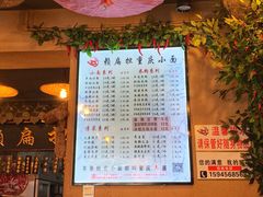 -赖扁担重庆小面(友谊路店)