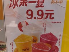 -麦当劳(凯德MALL太阳宫店)