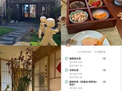 -梅间堂茶馆(绿地缤纷城店)