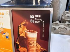 -KOI Thé(正佳广场店)