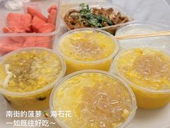 -南街清补凉(黄贝岭店)