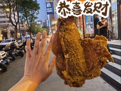 -上帝炸鸡(食品街店)