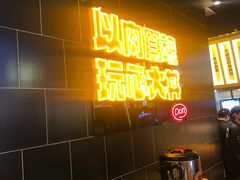 -熊吞·大碗丼烧肉饭(西市场嘉华店)