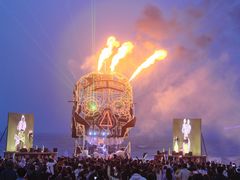 -北戴河碧螺塔海上酒吧公园