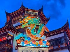 -豫园