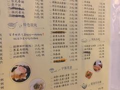 菜单-东园小馆·早茶·淮扬小炒(三盛广场店)