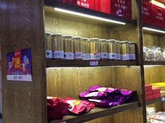 -百饼园(南后街店)