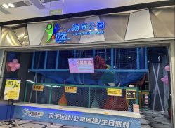-反弹蹦床公园·亲子乐园·团建·派对(尚品奥莱店)