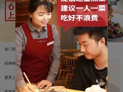 -大碗先生(万家丽店)