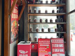 -辣尚瘾·烤鱼·新川菜(交大直营店)