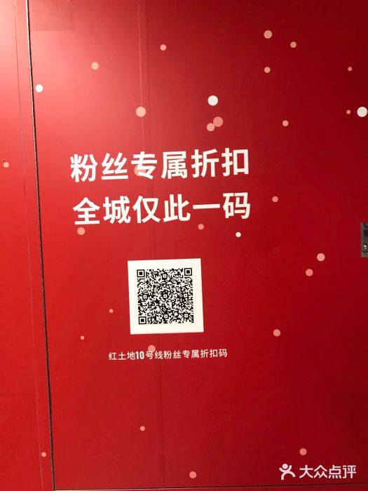 红土地(地铁站)图片