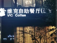 -张家港国贸酒店·餐厅