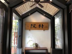 -成都皈徕栖精品酒店(四川大学九眼桥店)