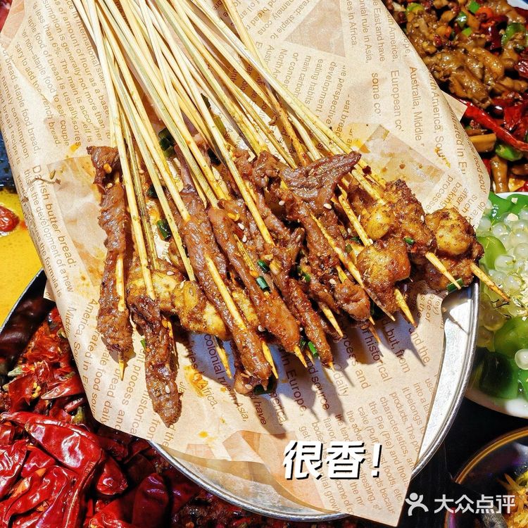 萍姐火锅真的太超前了!这一口下去含金量贼高!